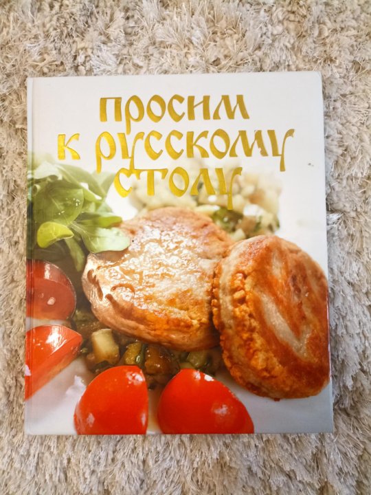 Книга записки с грумерского стола