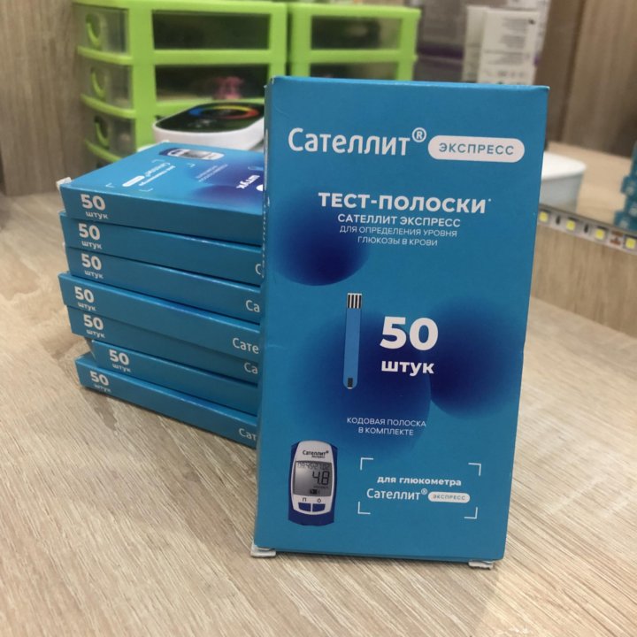 Полоски сателлит 50