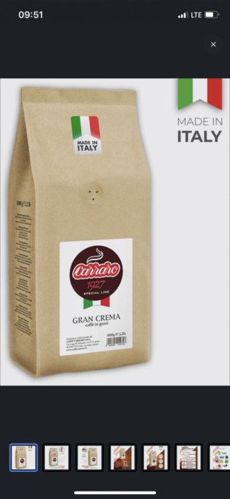 Кофе в зернах carraro crema. Кофе Carraro crema italiano. Carraro кофе italiano в зернах. Кофе в зернах Caffe Carraro crema italiano. Кофе Carraro Bio зерно 500 г.