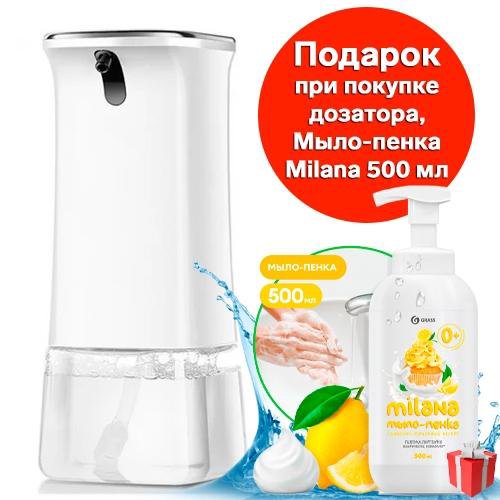 Мыло Xiaomi Simpleway Купить В Саратове