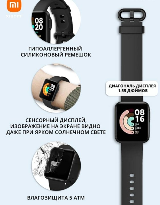 Смарт часы xiaomi redmi watch 3