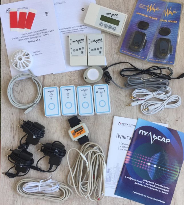 сигнализатор звука с вибрационной и световой индикацией. пульсар-3 – сигнализатор цифровой с вибрационной. сигнализатор звука с вибрационной и световой индикацией. сигнализатор звука с вибрационной и световой индикацией. пульсар 3 комплектация.