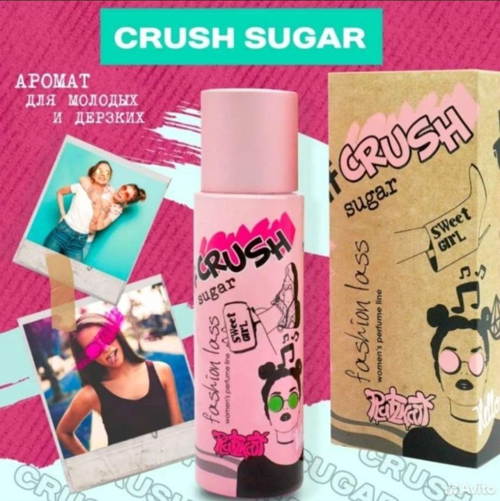 Sugar crush