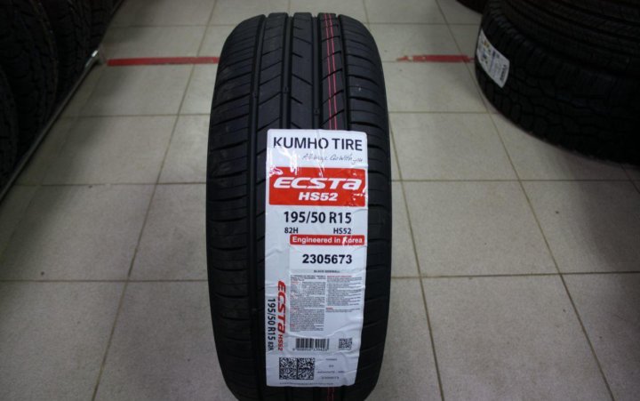 Шины Kumho Ecsta Hs52 Купить