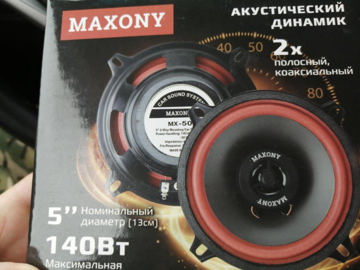 колонки maxony 13см 140вт