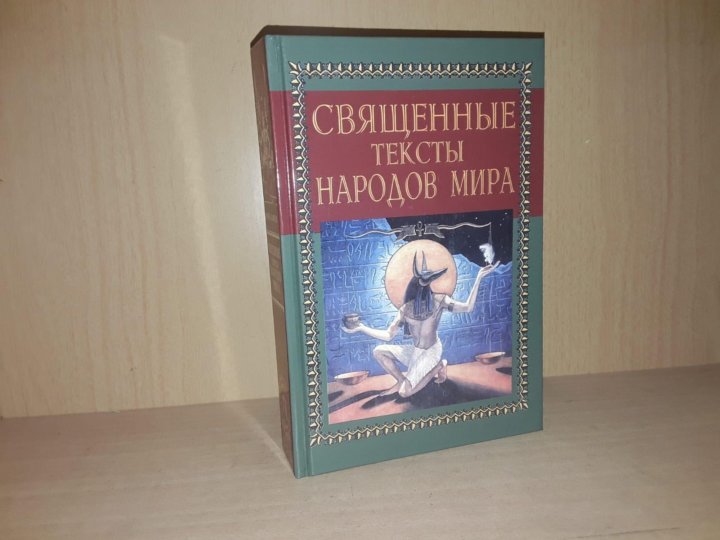 По Городам И Весям Книга Купить