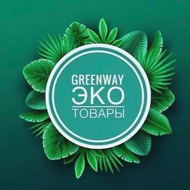 Картинки продукции greenway