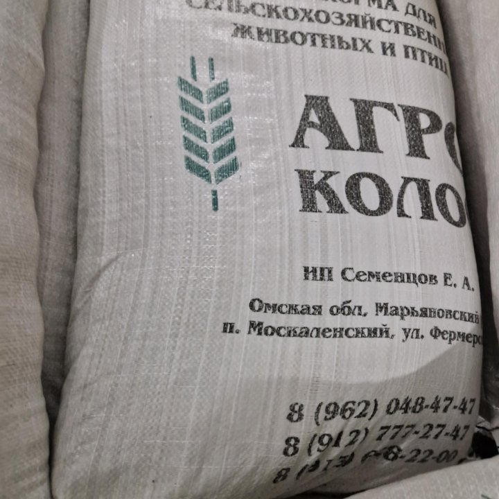 Юла карпинск объявления