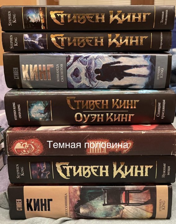 Книга стивена кинга позже отзывы. Сапковский, Анджей. Последнее желание Ведьмак АСТ. Ведьмак цикл книг. Книга Ведьмак оригинал. Поочередность книг Ведьмак