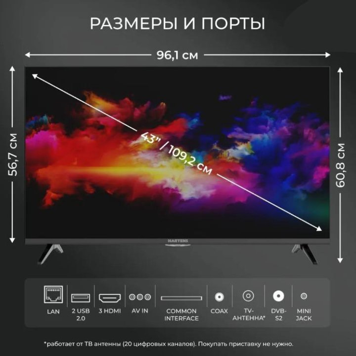 Hty 55uhd05b s2 Hty 55uhd05b s2