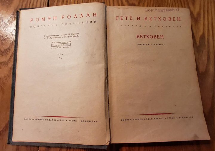 том 15 книга. собрание сочинений. Gustav aschaffenburg. собр соч достоевского в 15 томах. реформа госурсивеены крестьян.