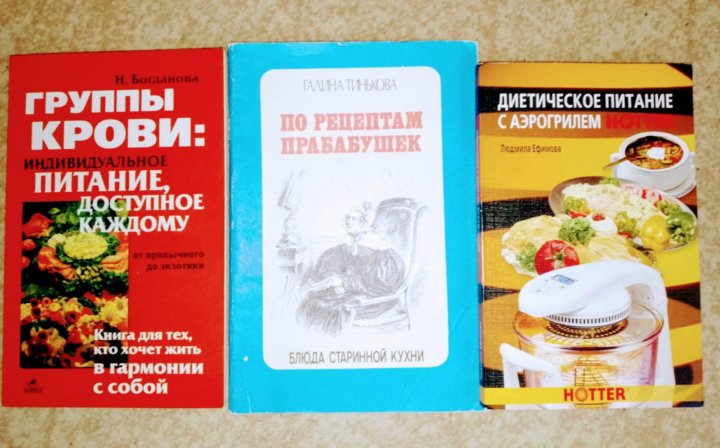 Помощники на кухне аэрогриль книга