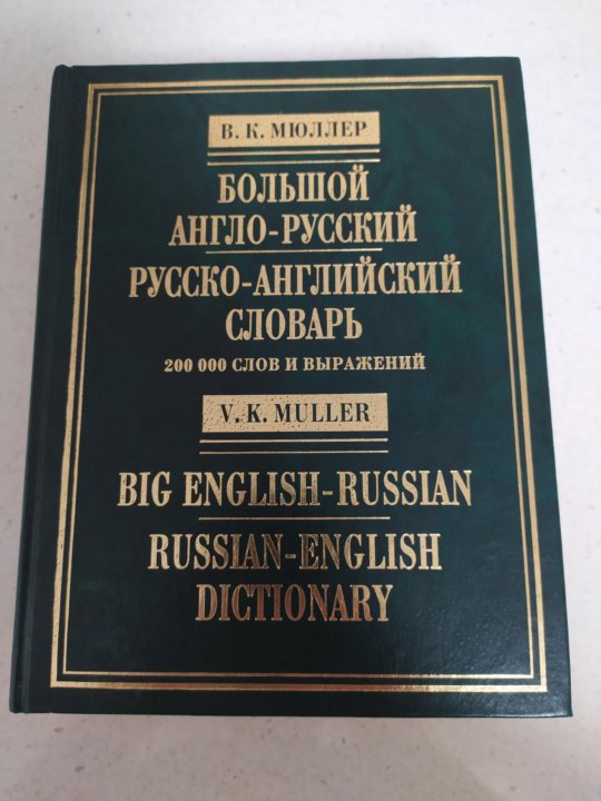 Исследовательский институт химических удобрений и ядов