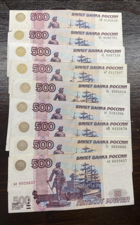 Изменение номинала денежных знаков