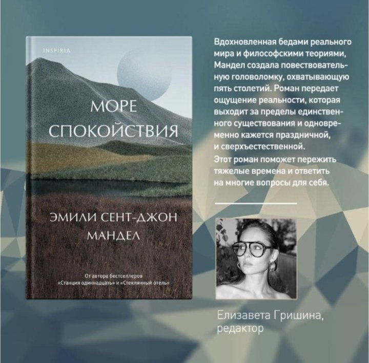 Покоя отзывы. Новая африка. Покоя отзывы. Покоя отзывы. Не минуты покоя.