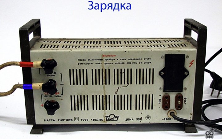 Пуско зарядное устройство дубна схема принципиальная электрическая