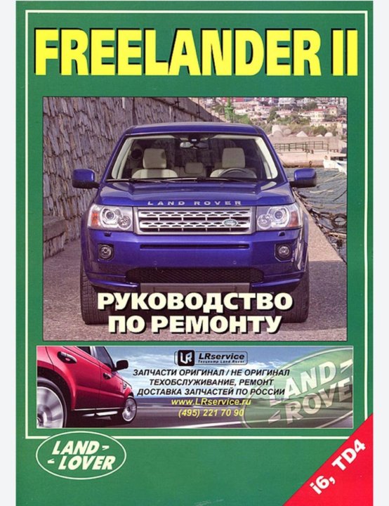 Чистка сажевого фильтра DPF и решение проблем регенерации
