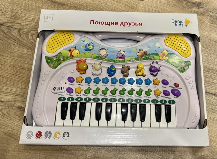 Синтезатор пой. Синтезатор пой. Музыкальный синтезатор. Музыкально-компьютерные технологии в образовании. Синтезатор красивый.