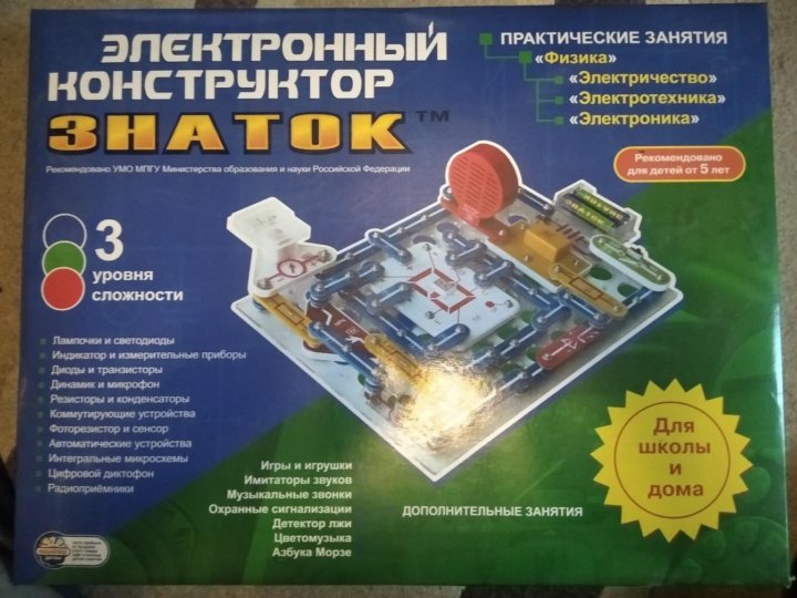 Знаток 999 схем купить. Электронный конструктор Знаток 999. Электронный конструктор Знаток 999 схем+школа. Электроконструктор Знаток 999 схем. Электронный конструктор для детей Знаток 999 схем.