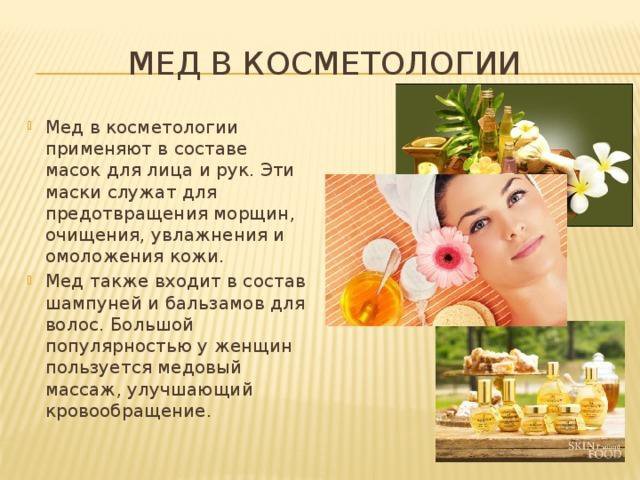 Медовый Спас здоровье припас" 2023, Каширский район - дата и место проведения, п