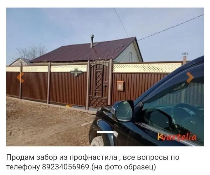 каргасок. авито каргасок недвижимость. авито каргасок недвижимость. посёлок нефтяников каргасокский район. недвижимость в каргаске томской области.