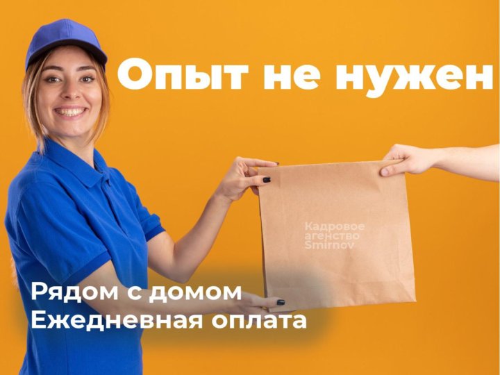 Продавец с ежедневной оплатой спб