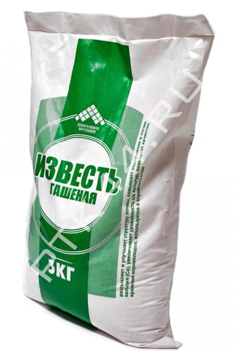 Купить Известь В Донецке Днр