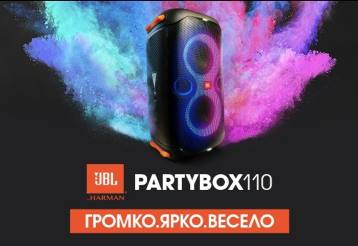 Купить Колонку Jbl Partybox В Иркутске