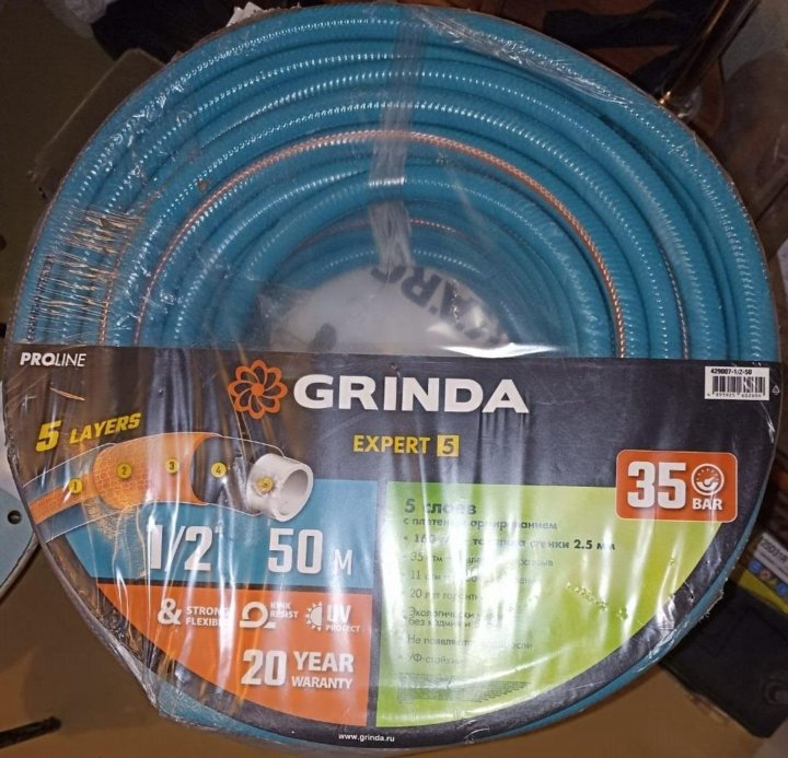 Шланг гринда эксперт. Поливочный пятислойный шланг Grinda Proline Expert 5 3/4 25 м 30 атм 429007-3/4-25.