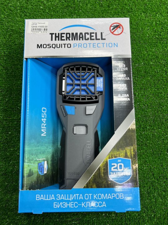 Thermacell Mr 300 Купить