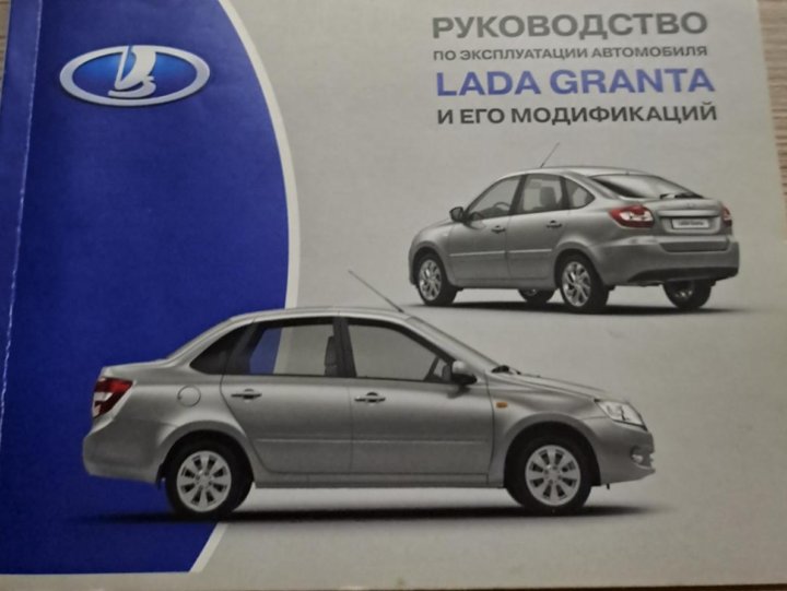 На стенде Гранта Спорт - Lada Granta Sport, 1,6 л, 2013 года тюнинг DRIVE2