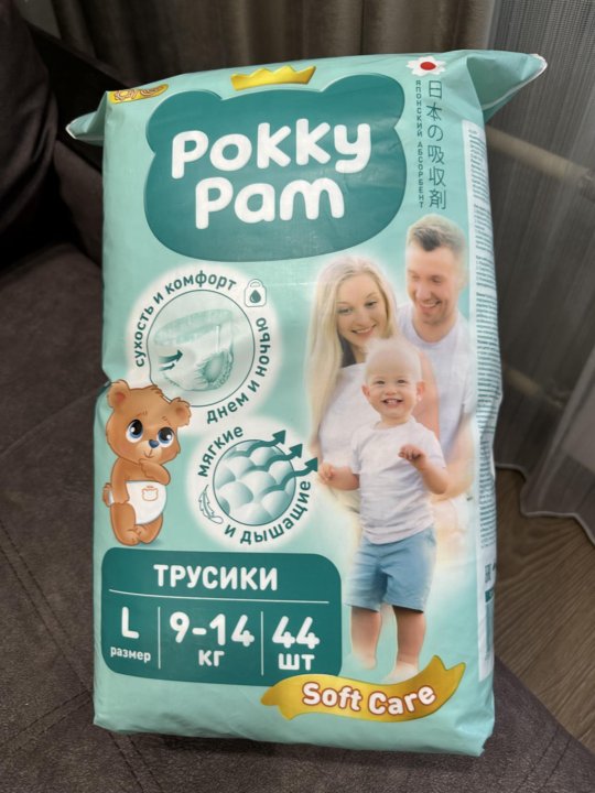 Pokky pam подгузники