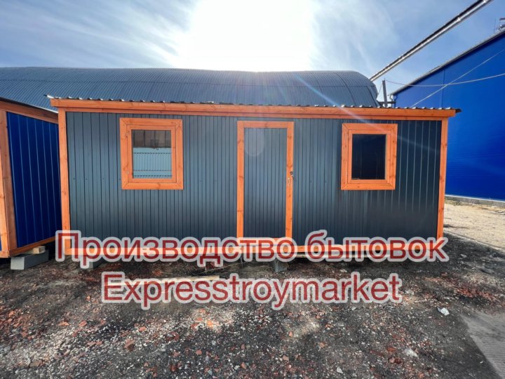 Вагончик Бытовка Купить Во Владимире Цена