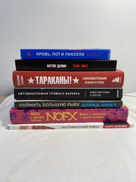 Где Купить Книги Тюмень