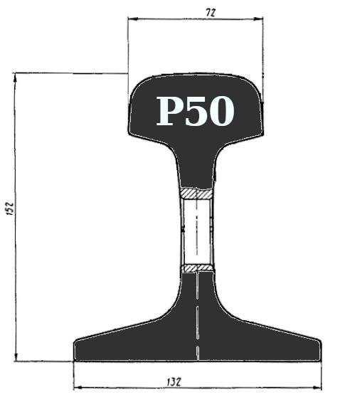 Рельс р 50 чертеж