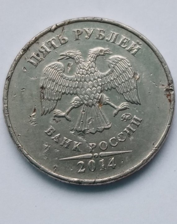 Монета 5 Копеек 1931 Года Стоимость