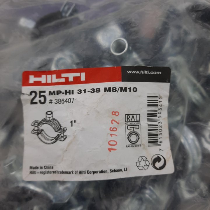 Хомут трубный mp hilti. Хомут Hilti. Хомут сантехнический Hilti. Хилти хомуты для труб. Хомут хилти 193.7