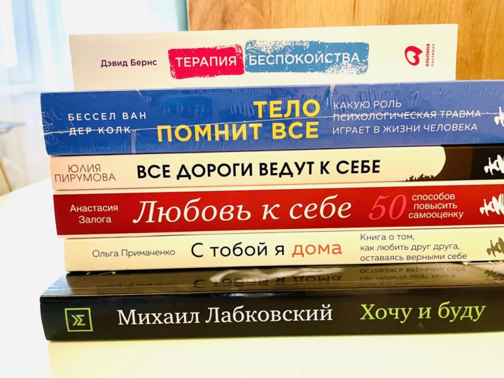 И Велембовская Женшины Купить Бумажный Вариант Книгу