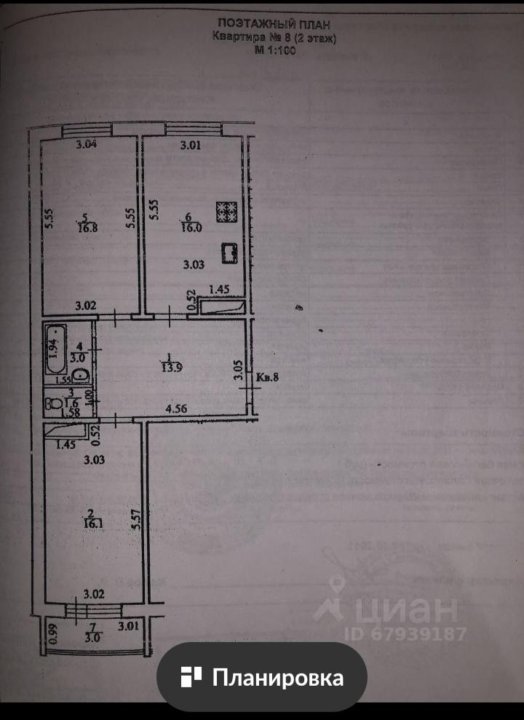 Купить Квартиру В Демском Районе Г Уфы