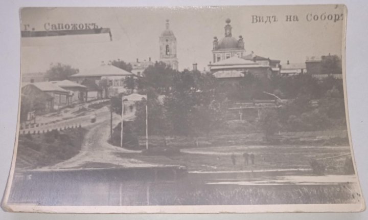 Самара кафедральный собор до 1917