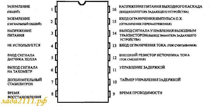 Микросхема т002 8311 назначение схема подключения