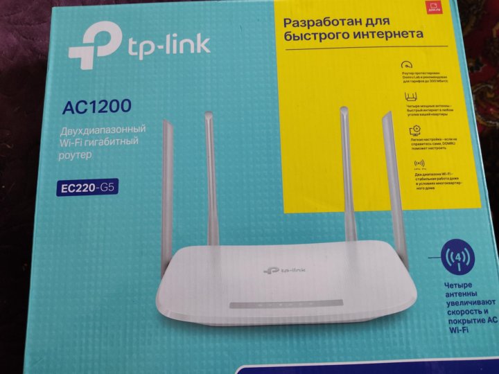 Роутер tp link ec225. Tp link ec220. tp link ec220 g5. tp-link ec225-g5. tp link ac1200 ec220-g5.
