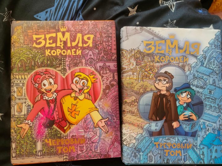 Книга 13 Карт Купить 2 Том