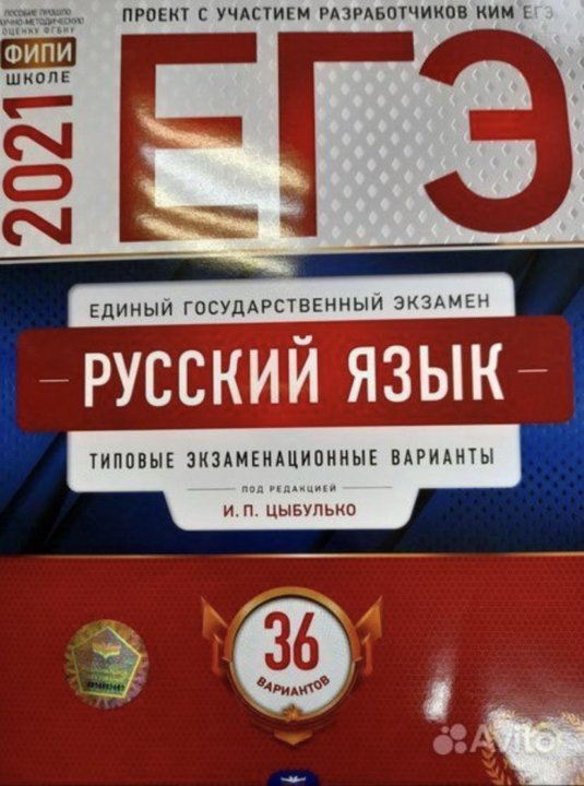 Проект с участием разработчиков ким огэ 2023 по русскому языку ответы