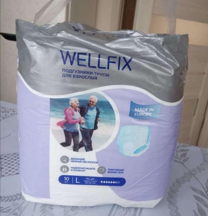 Wellfix подгузники