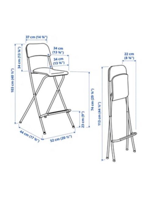 Складной стул икеа чертеж