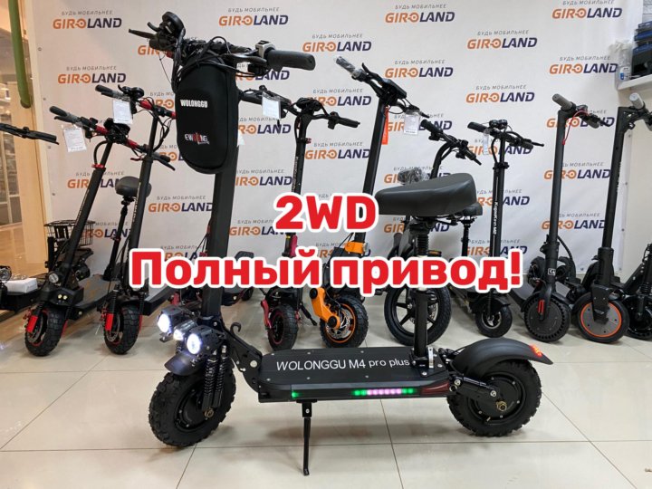 Электросамокат m4 pro 2023. Электросамокат Wolong m4 Pro Plus. Электросамокат Wolong m4 New. Полноприводный электросамокат Wolong m4 Pro Plus. Электросамокат Wolong m4 Pro 2000 WT.