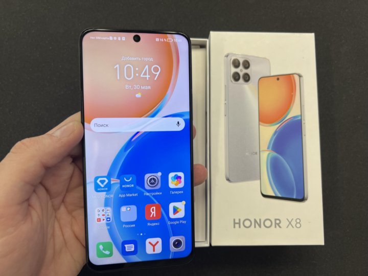 Самый последний хонор 2025 модель. Хонор 2025. новый хонор 2025. honor 2025.
