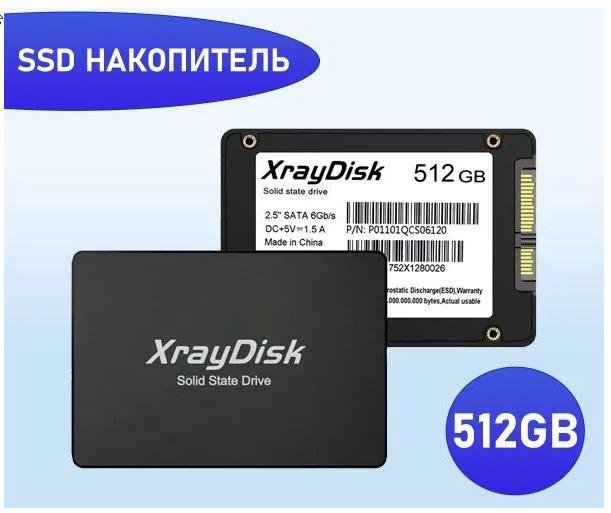 Ssd Диск 2tb Купить