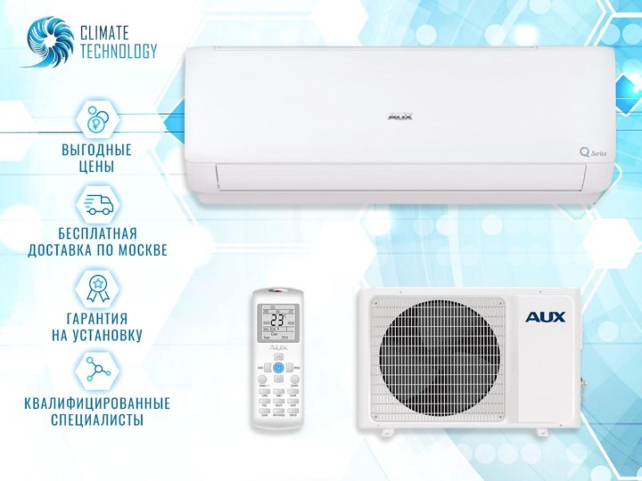 Aux q inverter